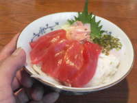 あしゃぎ