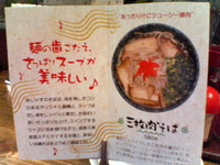 あじゃず