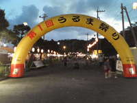 秋の祭りが熱いぜ(*_*)
