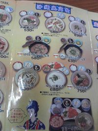 ちらー小（本店）