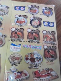 ちらー小（本店）