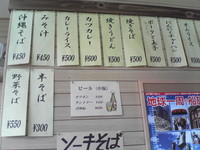 とらや
