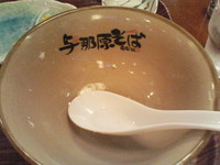 みつくら食堂