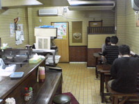 むつみ橋　かどや