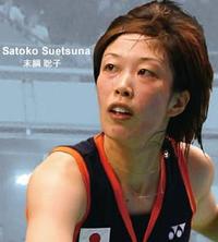 JAPAN OPEN