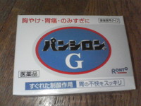 チブルやみ～
