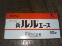 チブルやみ～