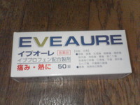 チブルやみ～