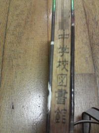 バドの本２