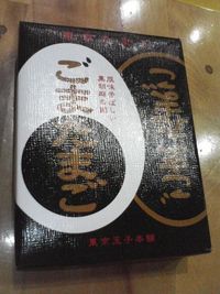 バドの練習５４