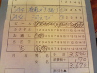 バドの練習４１