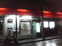 軽食の店 ルビー(長田店)