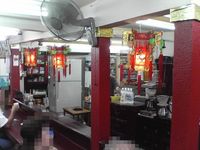 中国茶屋
