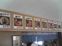 本家　亀そば（港町本店）　移転！