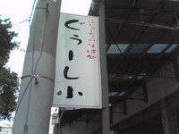 ない～！(T-T)