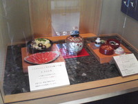 彦本店