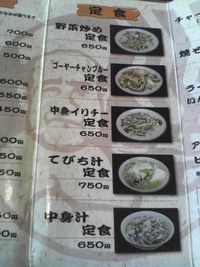 我部祖河食堂（宜野湾店）