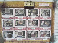 新鮮組