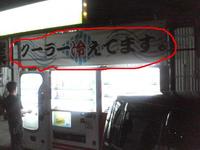こんな食堂ってあり？