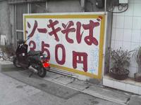 田舎