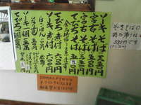 田舎