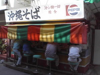 若狭パーラー