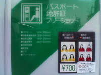 コウシン