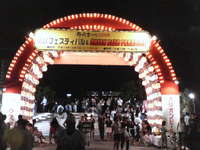 那覇祭り