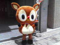 ａｕシカ