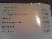 e.co room