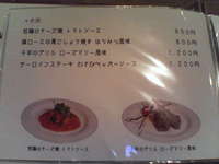 e.co room