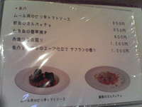 e.co room