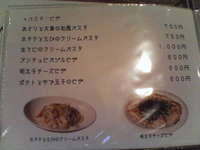 e.co room