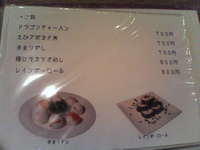e.co room