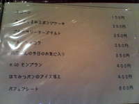 e.co room