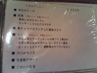 e.co room