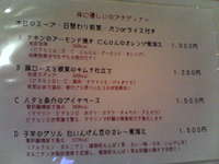 e.co room