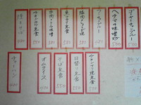 市場食堂　浜屋