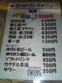 打ち合わせ