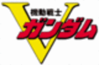 ガンダム