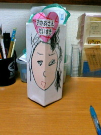 タクからのプレゼント