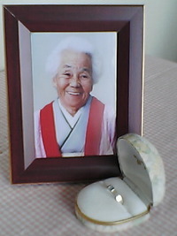 ♪形見分け 2007/11/08 15:53:52
