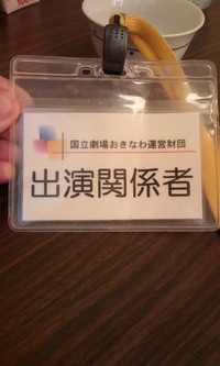 初めての。