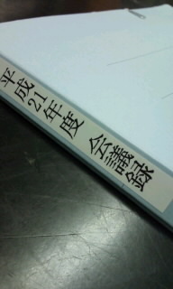 ＊運営委員会。