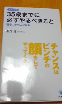 *6月 2010/06/01 20:29:35