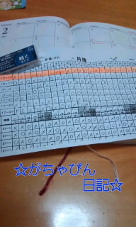 ＊シフト＊ 2011/02/02 20:36:43