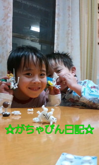 ＊久しぶりの兄弟＊ 2011/02/08 20:30:12