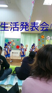生活発表会 2011/12/13 19:26:05