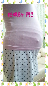 妊娠8ヶ月＊ 2012/07/05 00:29:36