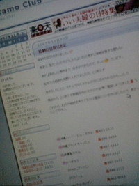 初TRY 2007/11/06 14:55:59